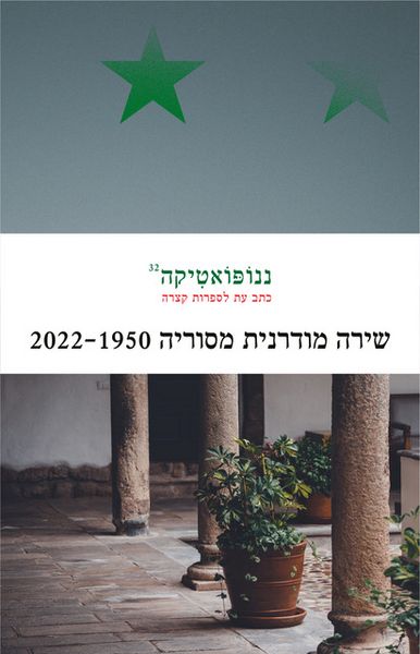 קובץ:Nano32 00.jpeg