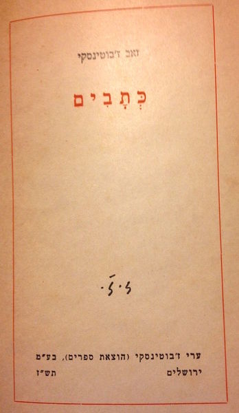 קובץ:AM2 4752.jpg