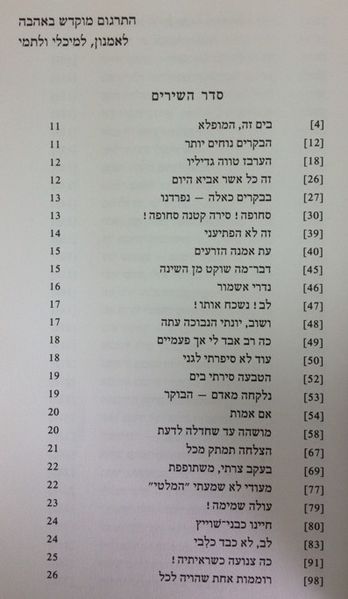 קובץ:IMG 1405.jpg