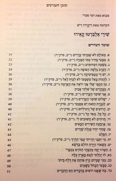קובץ:MANN 499.jpg