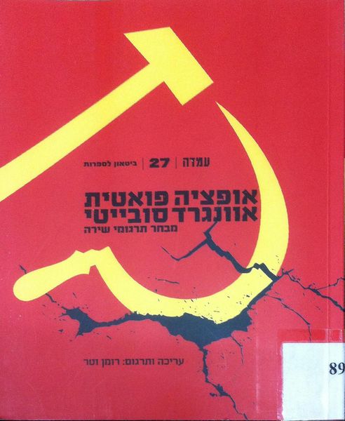 קובץ:Avant01.jpg