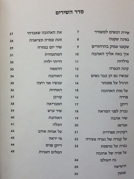 קובץ:IMG 1496.jpg