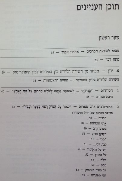 קובץ:IMG 2229.jpg