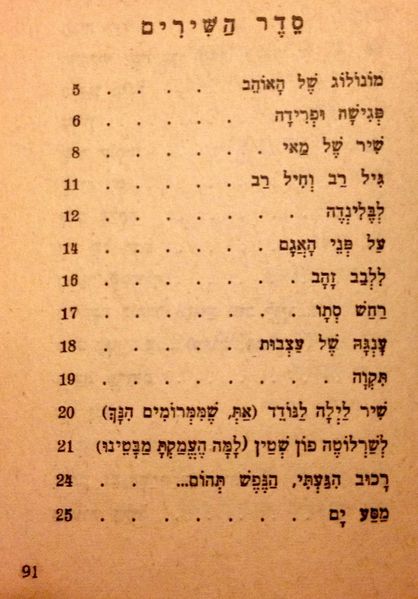קובץ:MANN 423.jpg