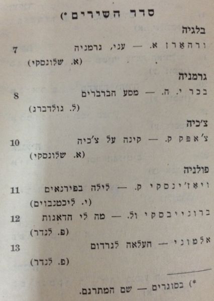 קובץ:IMG 2471.jpg