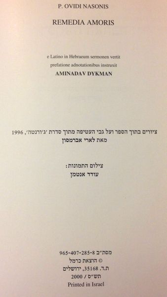 קובץ:MANN 442.jpg