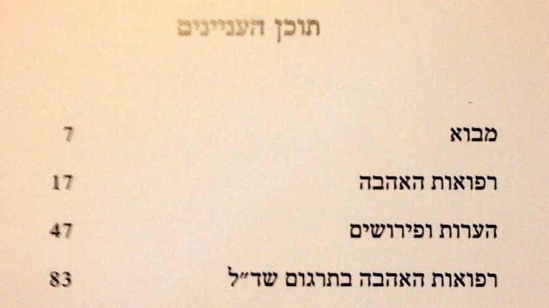 קובץ:MANN 443.jpg