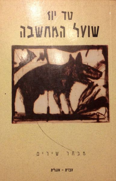 קובץ:MANN 321.jpg