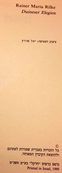 קובץ:MANN 409.jpg