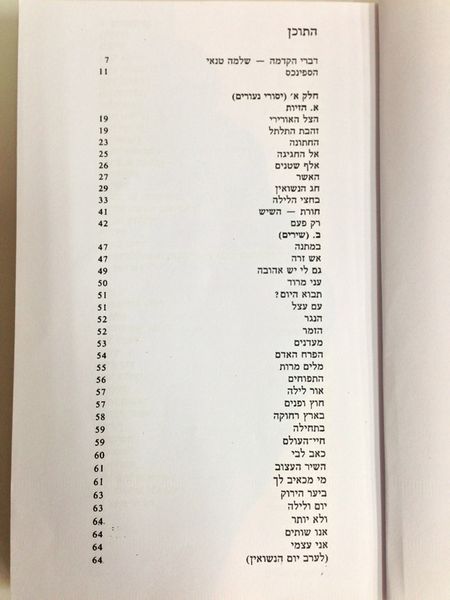 קובץ:Heine 0644.jpg