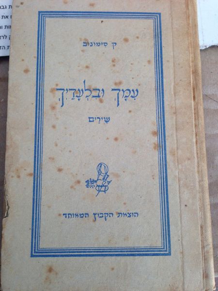 קובץ:IMG 0744.jpg