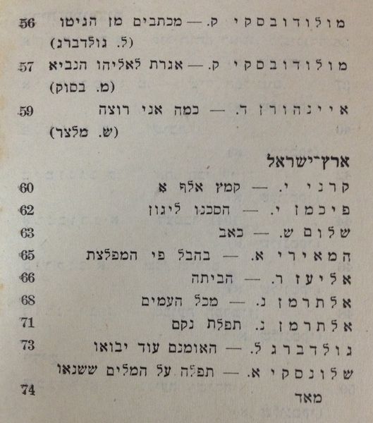 קובץ:IMG 2474.jpg