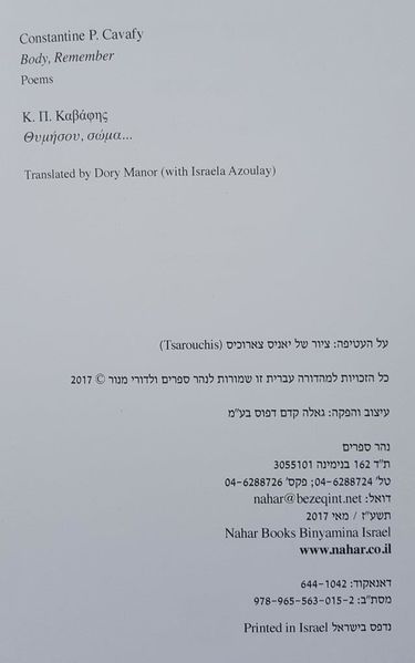 קובץ:Zchor 2.jpg