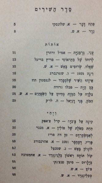 קובץ:IMG 1988.jpg
