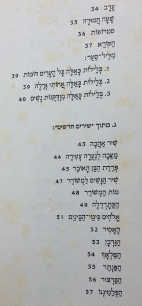 קובץ:IMG 1507.jpg