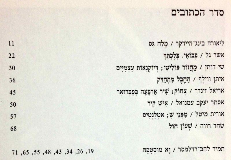 קובץ:IMG 6900.jpg