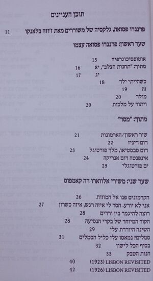 TAL 3595.jpg