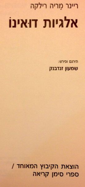 קובץ:MANN 408.jpg