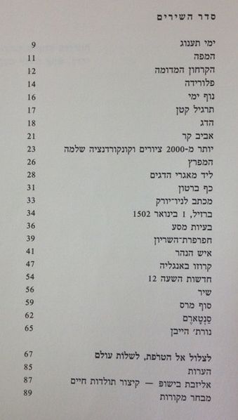 קובץ:IMG 1451.jpg