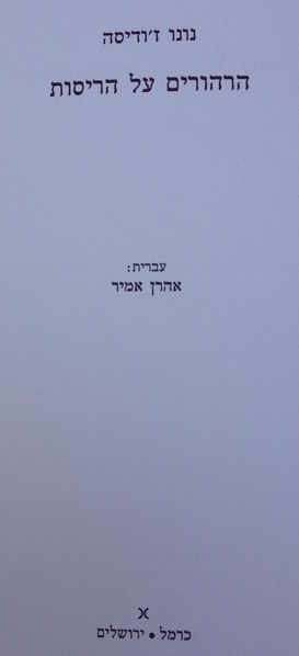 קובץ:TAL 3567.jpg