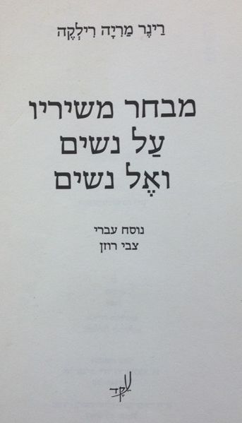קובץ:IMG 1494.jpg
