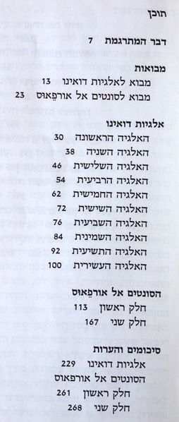 קובץ:YW 3677.jpg