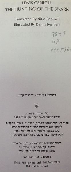 קובץ:IMG 2182.jpg