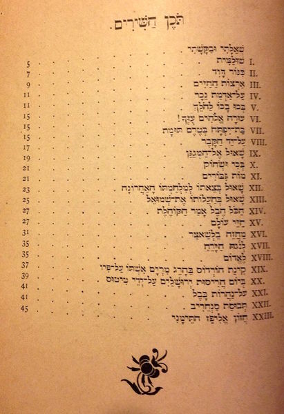 קובץ:AM2 4728.jpg