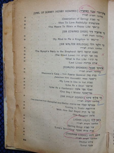 קובץ:Anglia 1089.JPG