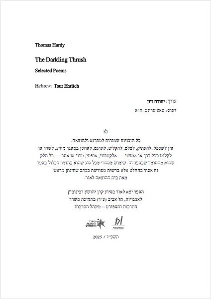 קובץ:Kichli cover2.jpg