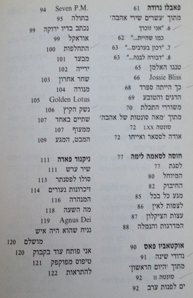 קובץ:TAL 3035.jpg