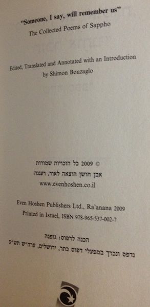 קובץ:TAL 3056.jpg