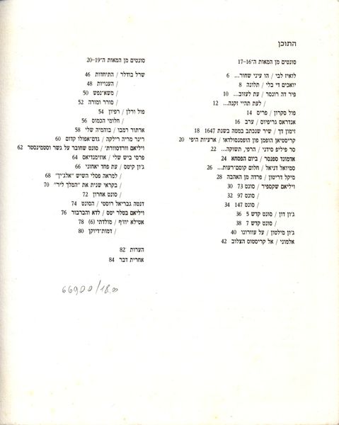 קובץ:Gizat004.jpg