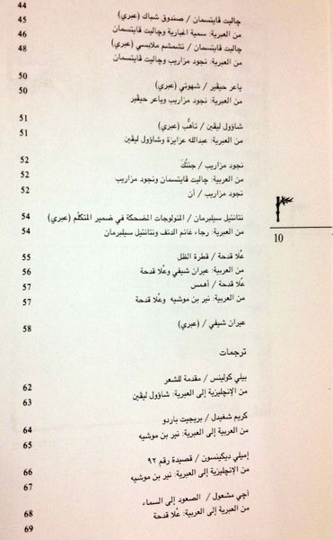 קובץ:IMG 6882.jpg