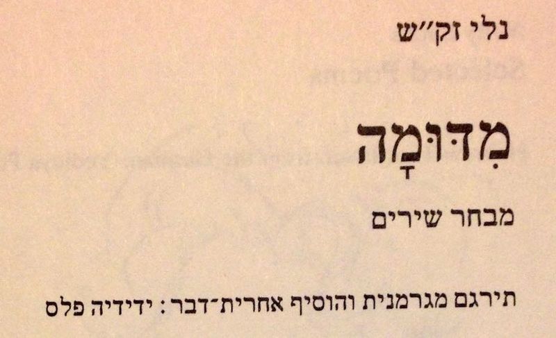 קובץ:MANN 300.jpg