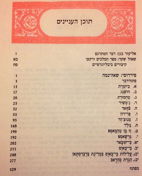 קובץ:MANN 338.jpg