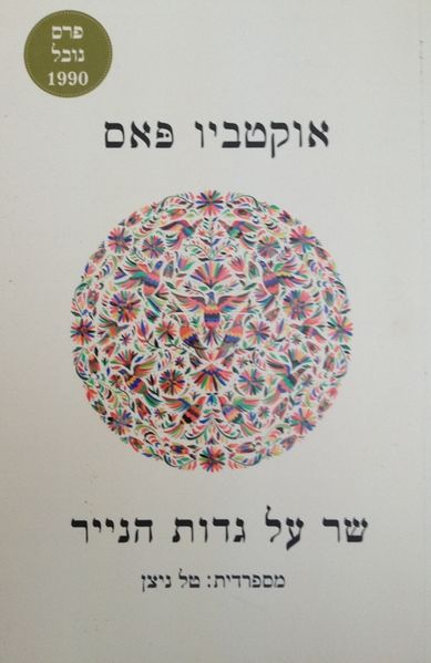 קובץ:TAL 3021.jpg