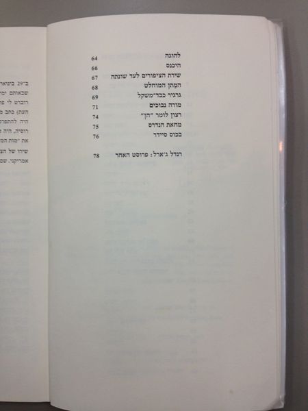 קובץ:Apple 1338.jpg