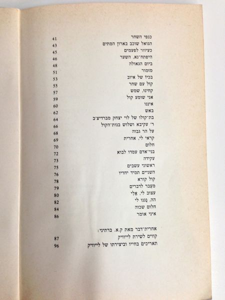 קובץ:IMG 0599.jpg