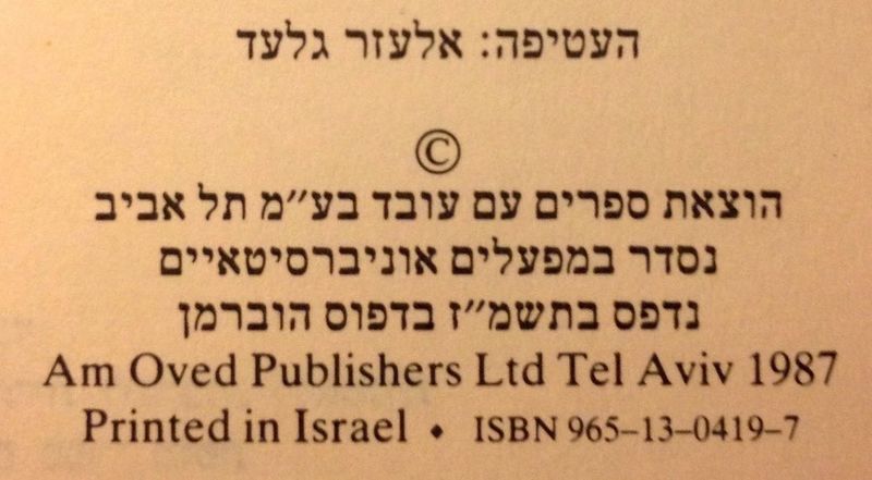 קובץ:MANN 349.jpg