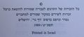 תמונה ממוזערת לגרסה מ־18:33, 2 בספטמבר 2014
