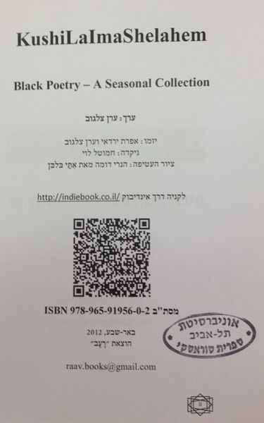 קובץ:IMG 1466.jpg