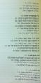 תמונה ממוזערת לגרסה מ־23:11, 17 ביולי 2016