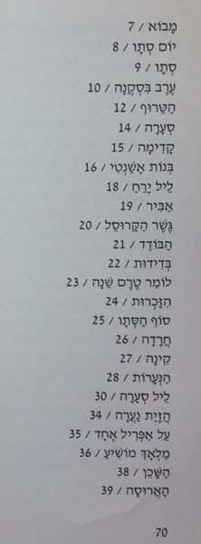 קובץ:IMG 1501.jpg