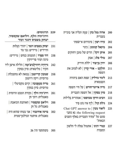 קובץ:Ho26 toc2.jpg