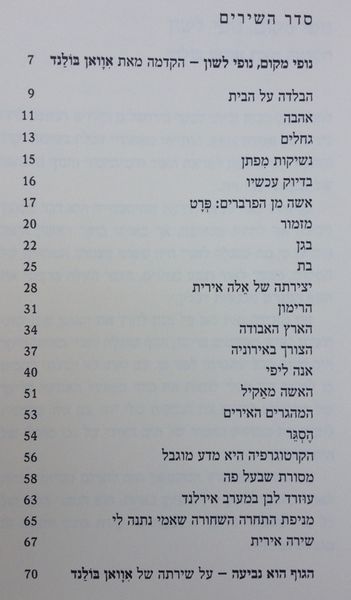 קובץ:TAL 3409.jpg