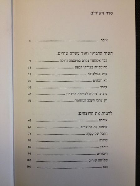 קובץ:IMG 0639.JPG