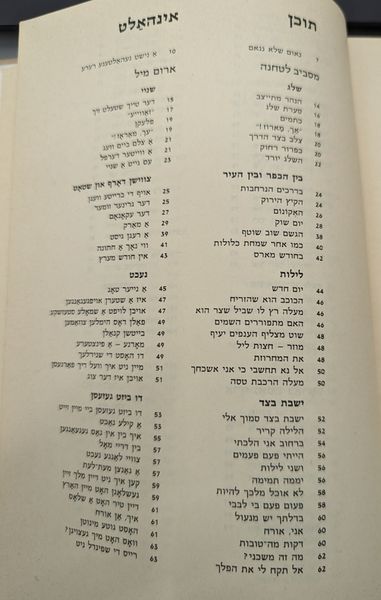 קובץ:Rolnik2.jpg