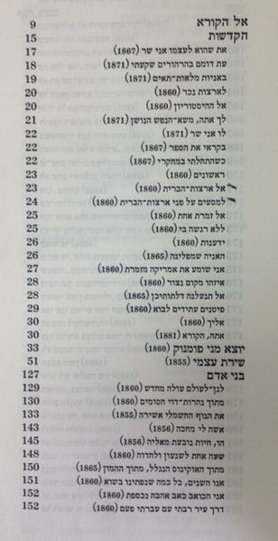 קובץ:IMG 1434.jpg