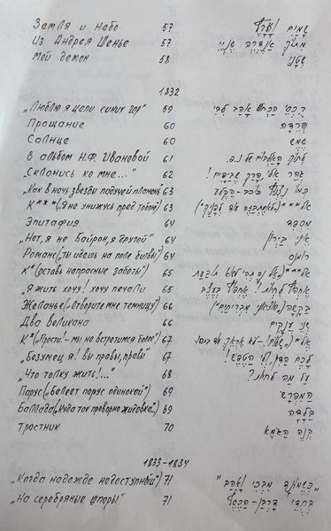 קובץ:IMG 2843.jpg